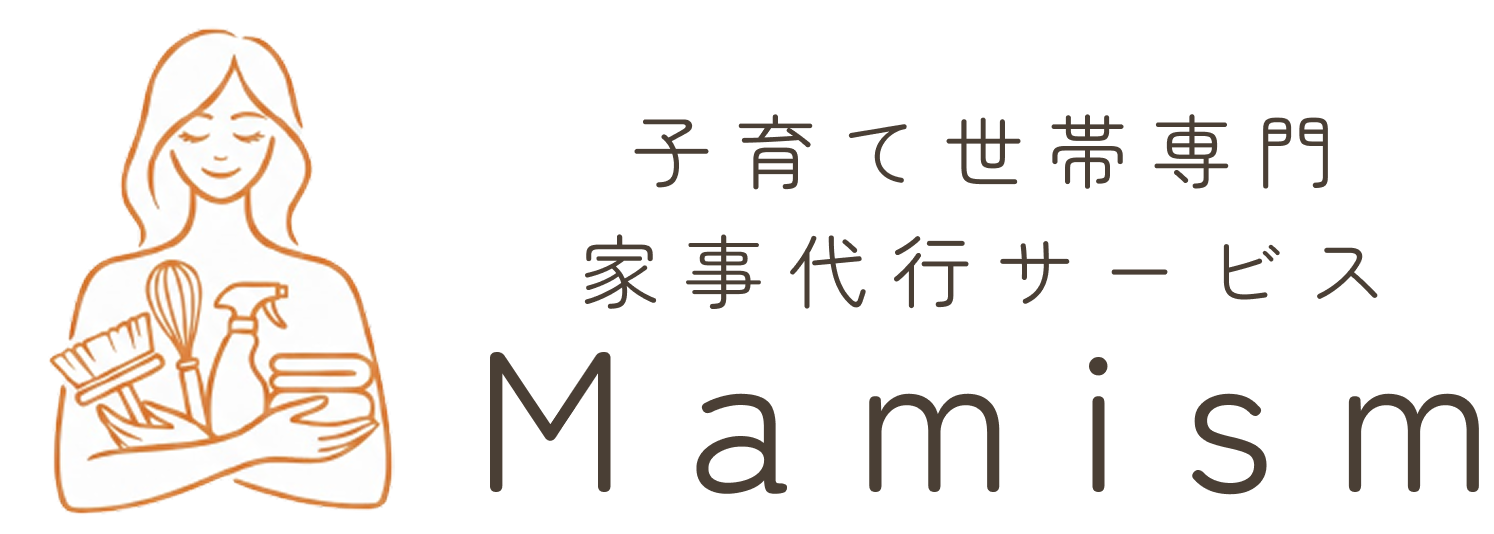 Mamism（マミズム）家事代行サービス